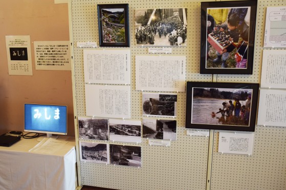 okuaizukawaminitenji002